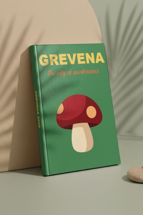 Photobook Γρεβενά