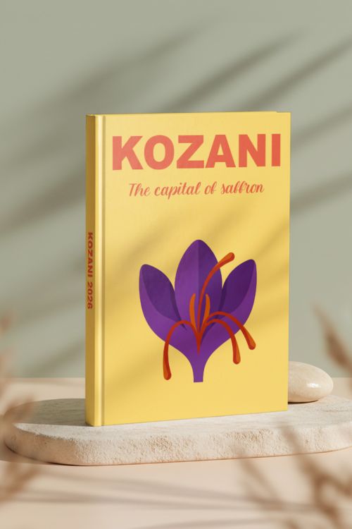 Photobook Ταξιδιού, Κοζάνη