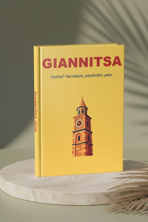Photobook Γιαννιτσά