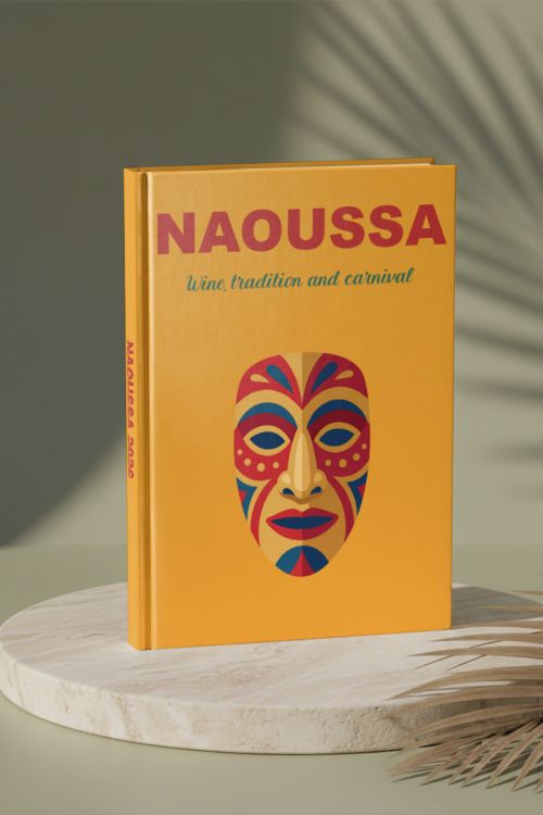 Photobook, Άλμπουμ Φωτογραφιών Νάουσα