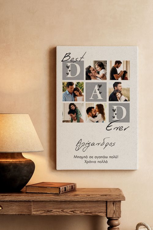 Πίνακας σε Καμβά με Φωτογραφίες Best Dad, Δώρο για Μπαμπάδες