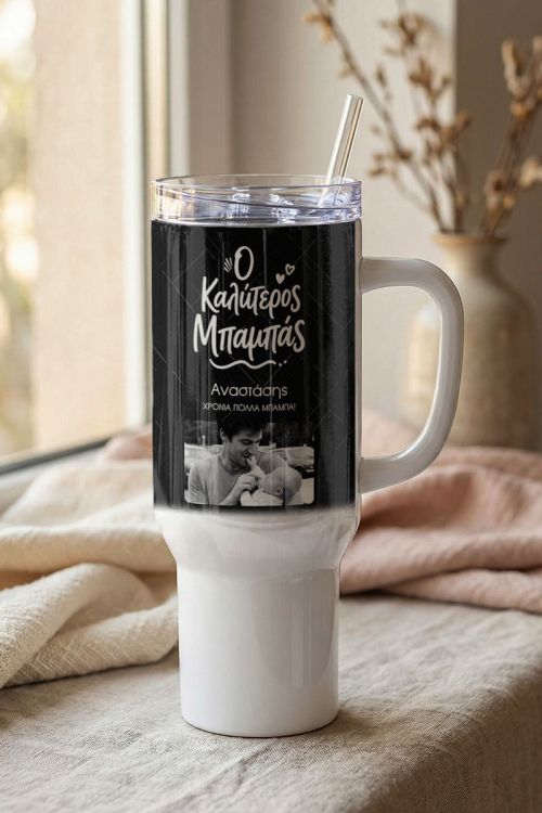 Premium Θερμός Tumbler με Φωτογραφίες, Δώρο για Μπαμπάδες
