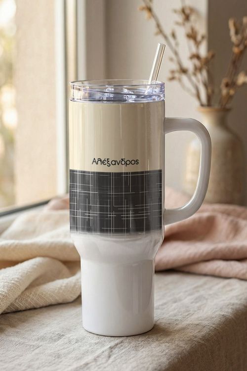 Θερμός Tumbler Μεγάλο με Λαβή και Προσωποποίηση