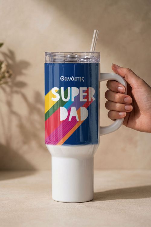 Tumbler Θερμός Μεγάλο με Χερούλι, Δώρο για Γιορτή Πατέρα