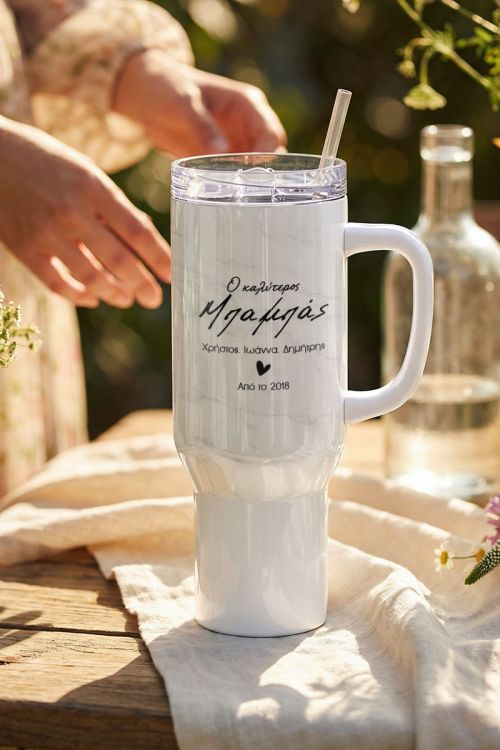 Θερμός Tumbler Προσωποποιημένο με Λαβή, Δώρο για Πατέρα
