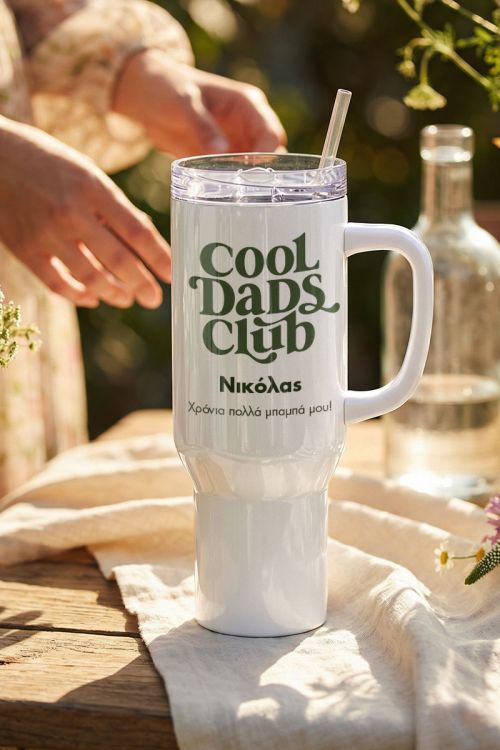 Premium Tumbler Θερμός Οικολογικό, Δώρο για Μπαμπάδες