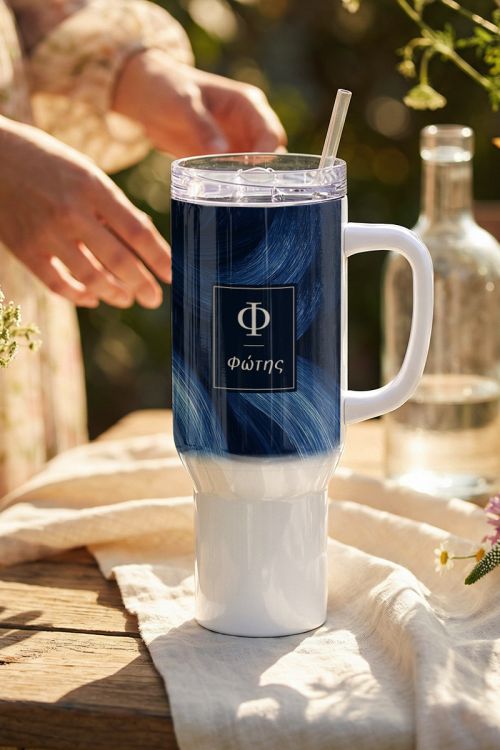 Tumbler – Μεγάλο Ποτήρι με Λαβή, Προσωποποιημένο με Όνομα