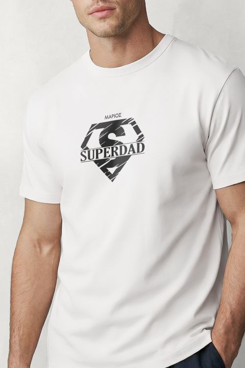 Ανδρικό Προσωποποιημένο Λεύκο T-Shirt, Superdad για Πατέρα