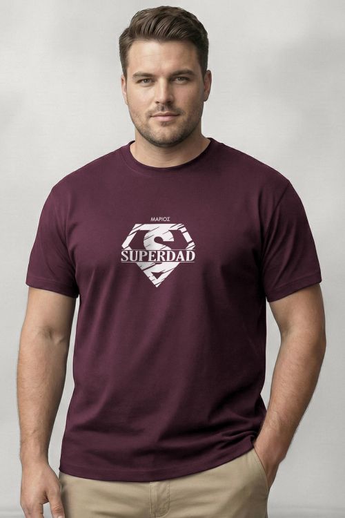 Ανδρικό Προσωποποιημένο Μπορντώ T-Shirt, Superdad για Πατέρα