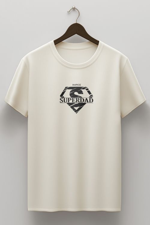 Ανδρικό Προσωποποιημένο Εκρού T-Shirt, Superdad για Πατέρα