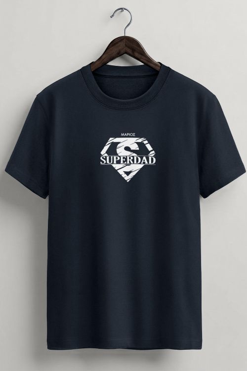 Ανδρικό Προσωποποιημένο Μπλε T-Shirt, Superdad για Πατέρα