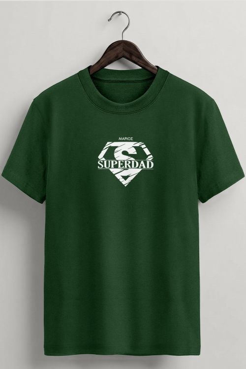 Ανδρικό Προσωποποιημένο Πράσινο T-Shirt, Superdad για Πατέρα