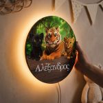 Φωτιστικό Τοίχου LED για Αγόρι με Όνομα & Σχέδιο Τίγρη