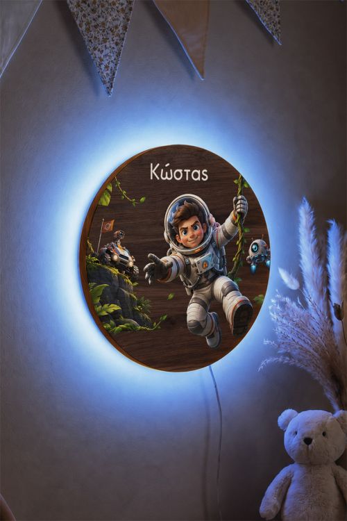 Φωτιστικό Τοίχου για Αγόρι με Όνομα & Αστροναύτη Εξερευνητή