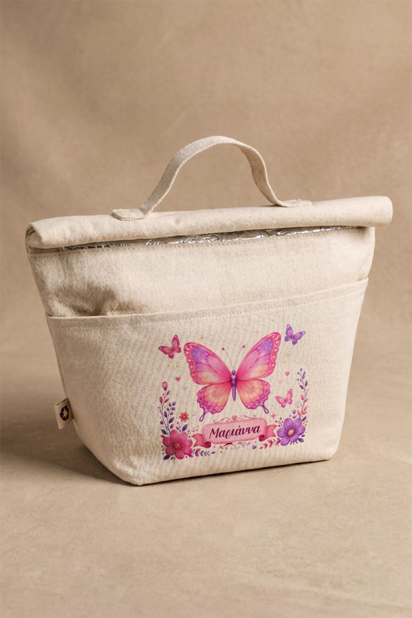 Premium Lunch Bag για Κορίτσια με Όνομα & Σχέδιο Πεταλούδες