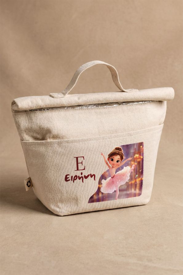 Παιδικό Lunch Bag με Όνομα για το Σχολείο με Μπαλαρίνα