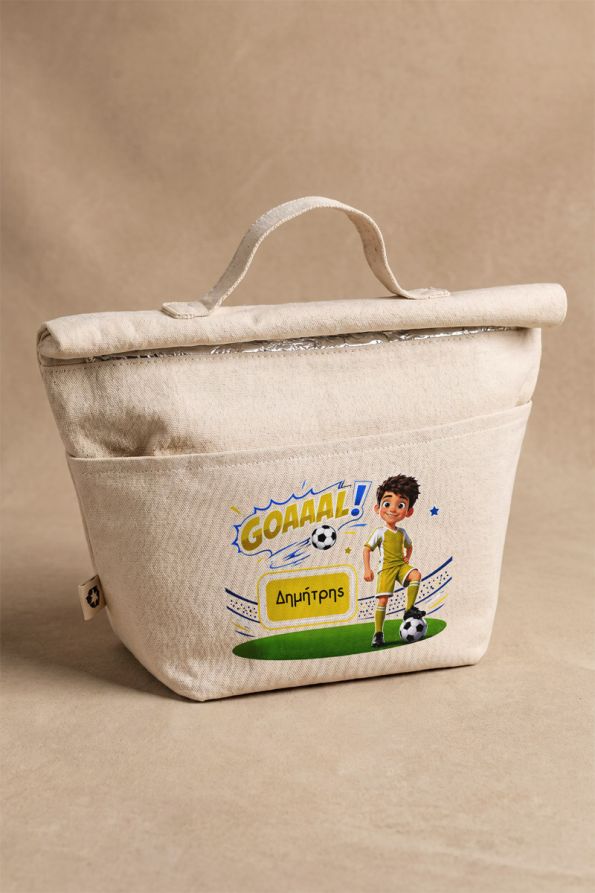 Παιδικό Lunch Bag Υψηλής Ποιότητας με Κίτρινο Ποδοσφαιριστή
