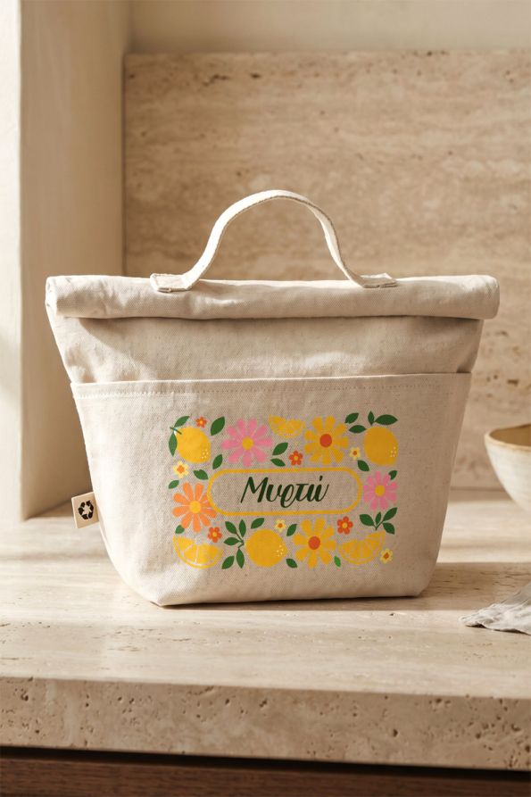 Παιδικό Ισοθερμικό Lunch Bag με Λουλούδια & Λεμόνια