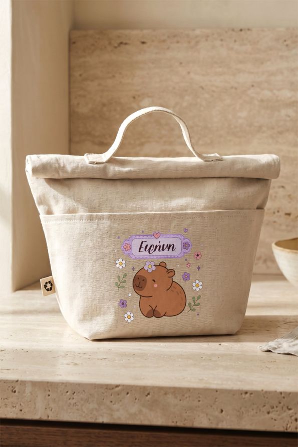Lunch Bag για Σχολείο με Σχέδιο Capybara & Όνομα