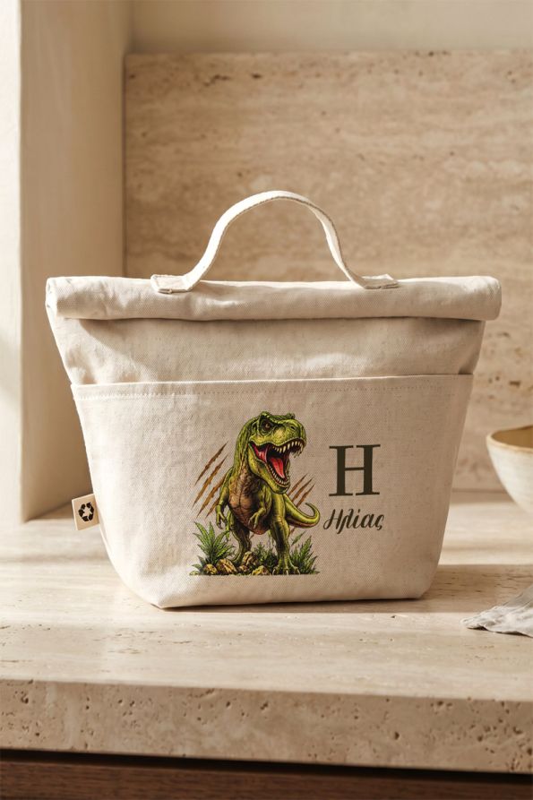 Παιδικό Lunch Bag με Όνομα για Σχολείο με Σχέδιο Δεινόσαυρο