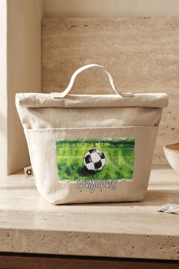Lunch Bag για Παιδιά με Εκτύπωση Ονόματος & Σχέδιο Μπάλα