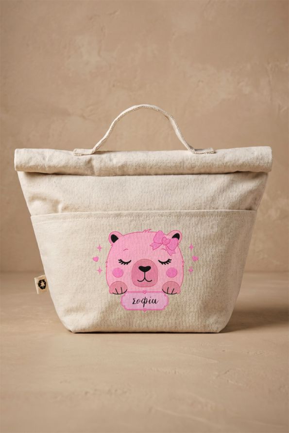 Προσωποποιημένο Lunch Bag με Αρκουδάκι για Παιδικό Γεύμα