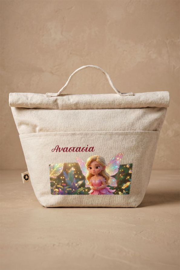 Παιδικό Lunch Bag Υψηλής Ποιότητας με Όνομα & Νεράιδα