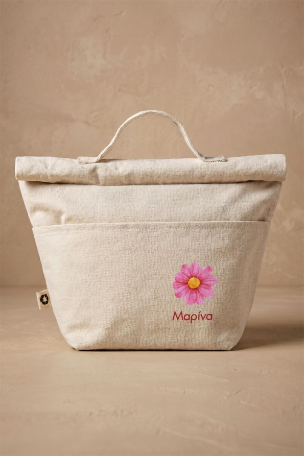 Lunch Bag για Παιδιά με Λουλούδι & Εκτύπωση Ονόματος