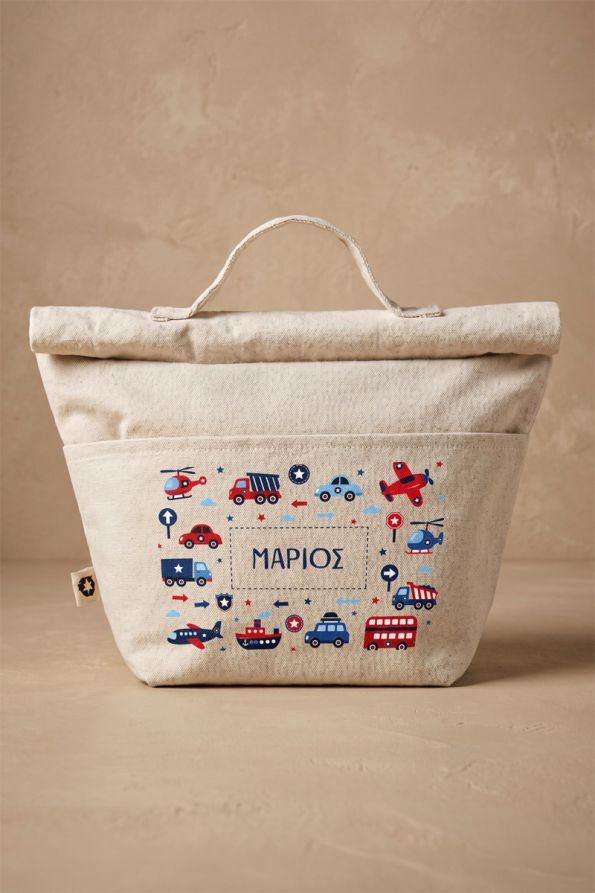 Παιδικό Lunch Bag με Όνομα για Αγόρι για το Σχολείο