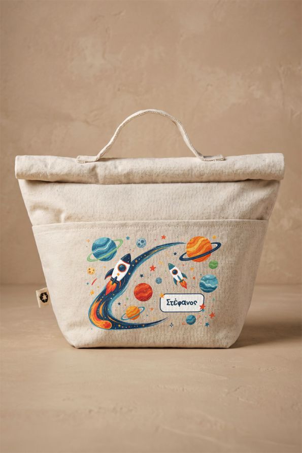 Lunch Bag Παιδικό με Προσωποποίηση & Σχέδιο Διάστημα