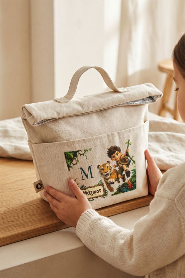 Παιδικό Lunch Bag Υψηλής Ποιότητας με Όνομα & Μονόγραμμα
