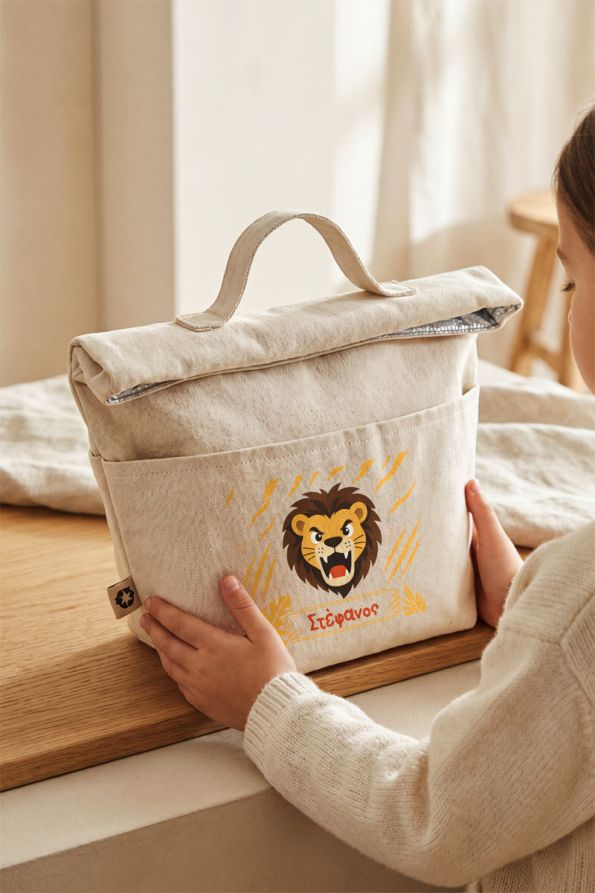 Παιδικό Lunch Bag με Εκτύπωση Ονόματος & Λιοντάρι