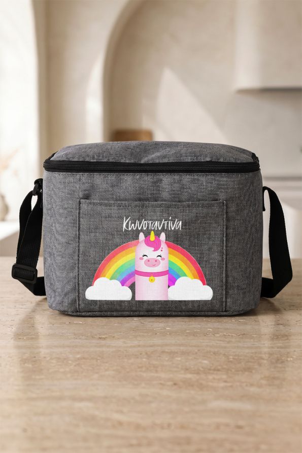Παιδικό Lunch Bag με Μόνωση, Όνομα και Σχέδιο Μονόκερο