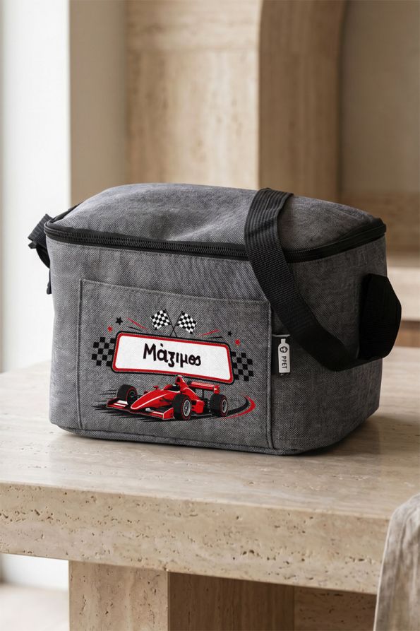 Πρακτικό Lunch Bag Καθημερινής Χρήσης με Αγωνιστικό Αυτοκίνητο