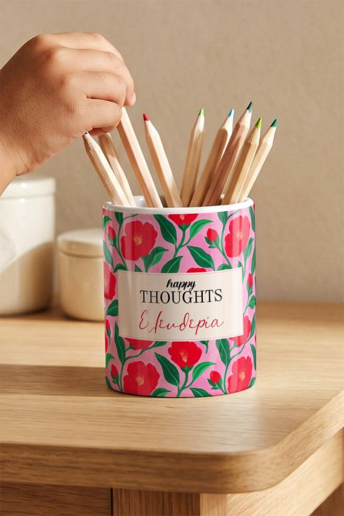 Μολυβοθήκη με Όνομα για Οργάνωση Γραφείου, Happy Thoughts