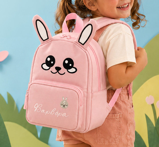 Προσωποποιημένα σχολικά είδη με όνομα, εκτύπωση ή χάραξη για παιδιά και ενήλικες