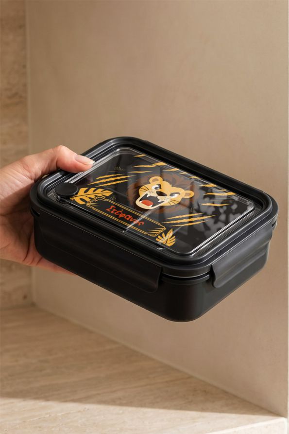 Παιδικό Δοχείο Φαγητού Μαύρο – Lunch Box με Σχέδιο Λιοντάρι
