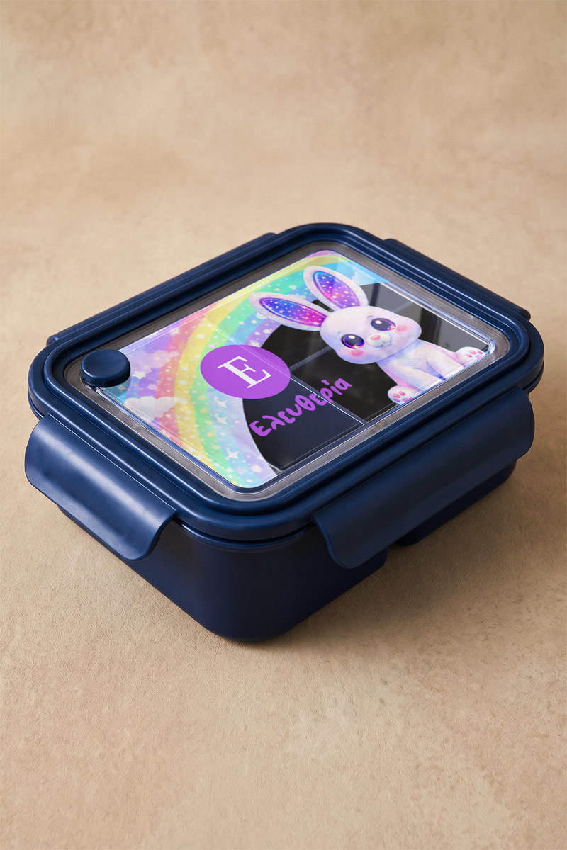 mykona-fagitodoxeio-lunchbox-me-ektipwsi-onoma-afierosi-blue-b-0008-1.jpg