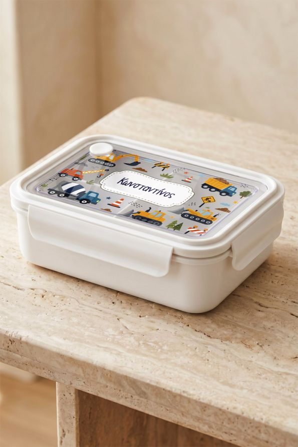 Παιδικό Δοχείο Φαγητού Λευκό – Lunch Box με Μηχανήματα