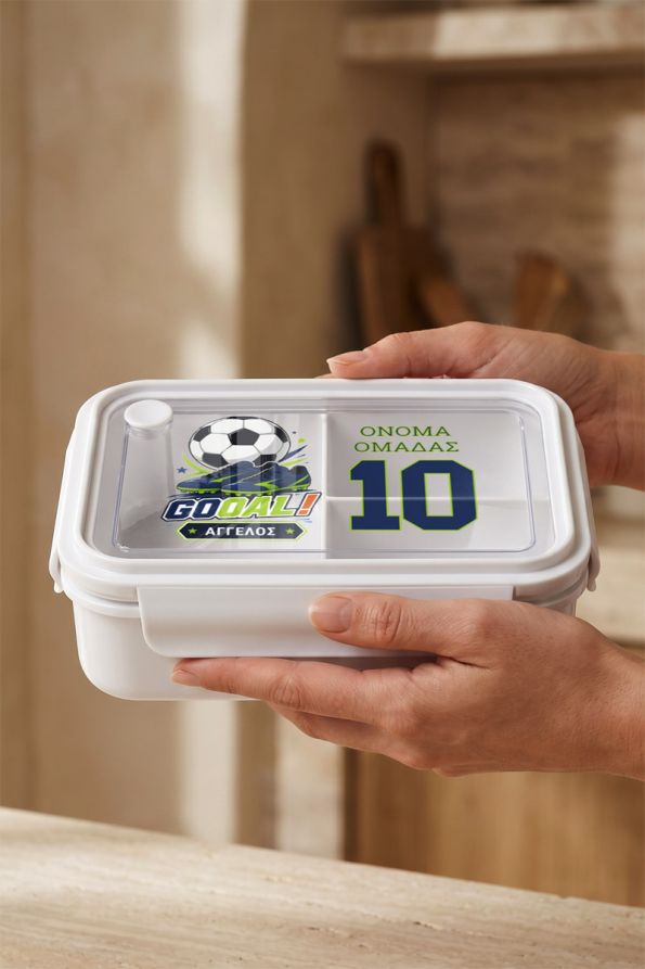 Παιδικό Δοχείο Φαγητού Λευκό – Lunch Box με Ποδόσφαιρο