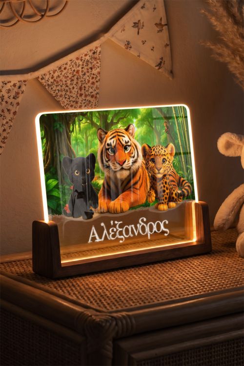 Premium Παιδικό Φωτιστικό LED με Όνομα & Σχέδιο Τίγρεις
