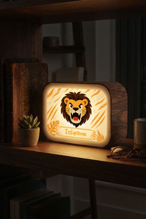 Lightbox Φωτιστικό με Όνομα για Αγόρι με Σχέδιο Λιοντάρι