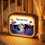 Φωτιστικό Lightbox για Αγόρι με Όνομα & Σχέδιο Αστροναύτη
