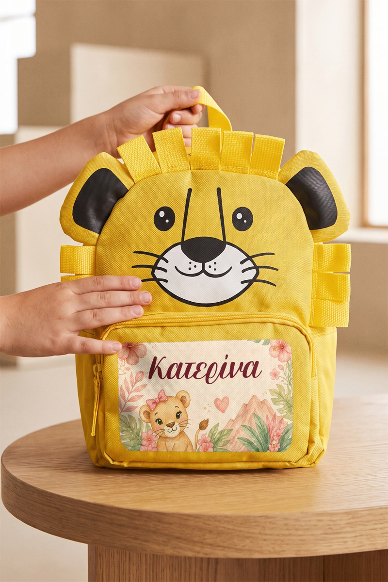 sxoliki-tsanta-nipion-me-ektiposi-kai-onoma-liontari-b-0039-1