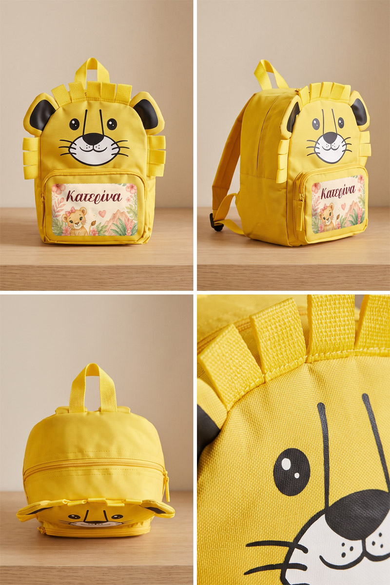 sxoliki-tsanta-nipion-me-ektiposi-kai-onoma-liontari-grid-x-0039-2