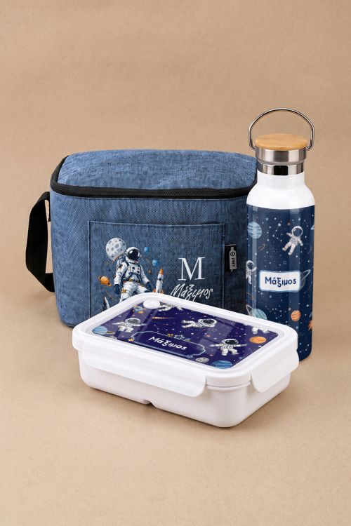 Σετ 3 Δώρα για Παιδί, Θερμός, Lunch Bag & Δοχείο Φαγητού με Αστροναύτες