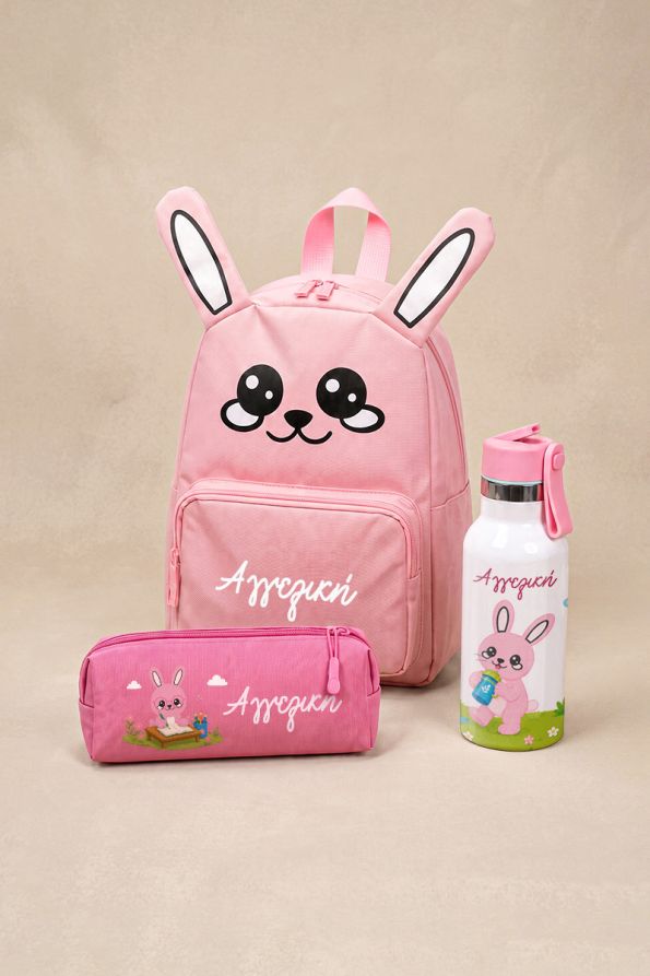 Σετ 3 Δώρα για Παιδί, Σχολική Τσάντα Bunny, Παγούρι & Κασετίνα