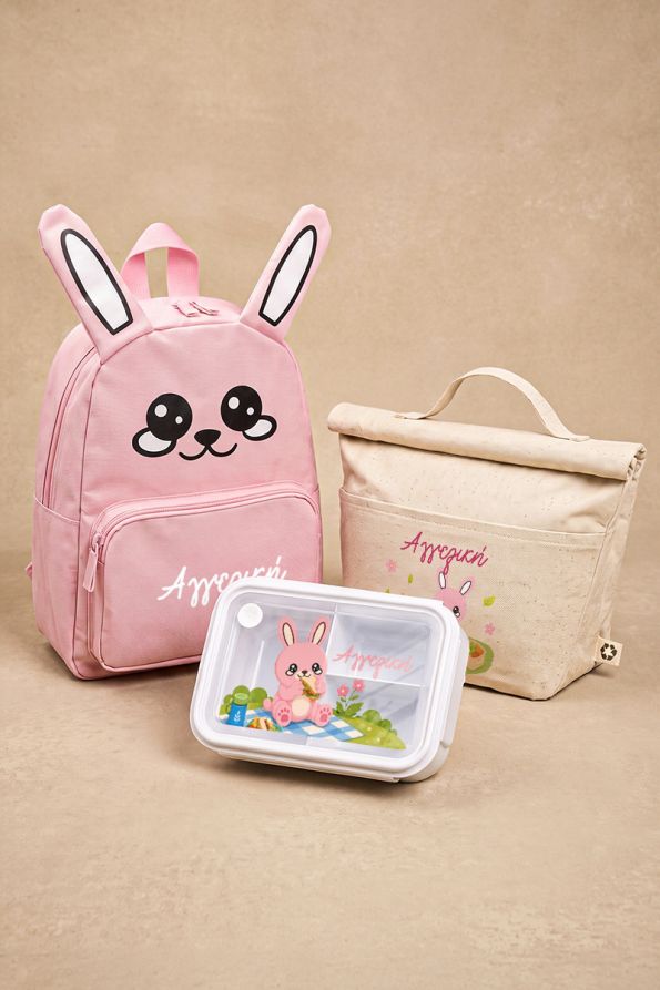 Σετ 3 Δώρα για Παιδί, Σχολική Τσάντα Bunny, Δοχείο & Τσαντάκι Φαγητού