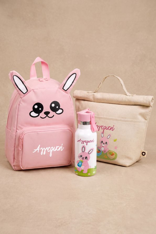 Σετ 3 Δώρα για Παιδί, Σχολική Τσάντα Bunny, Παγούρι & Τσαντάκι Φαγητού