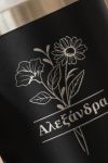 isothermiko-pagouri-tumbler-me-onoma-xaraksi-mavro-a-0149-1.jpg